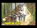 Uttrakhand Kedarnath Ka Chakrchaal images Uttrakhand Kedarnath Ka Chakrchaal