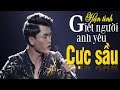 Nhạc Vàng Thất Tình Cực Sầu, Bạn Sẽ Khóc Hết Nước Mắt Khi Nghe LK Này - HẬN TÌNH, GIẾT NGƯỜI ANH YÊU