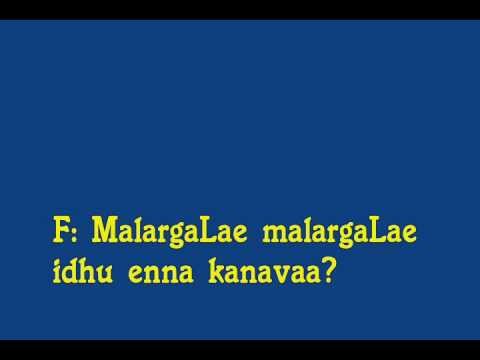 Love Birds - Malargale Malargale Video Karaoke By Bala
