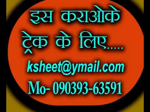 Bol re papihara GUDDI KARAOKE