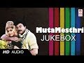 Mega Star Chiranjeevi's | Super Hit Telugu Movie Muta Mestri | Jukebox