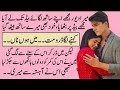 Bhabhi aur Dewar ki Kahani | Pakeezah Stories | Romantic Hot Love Moral Emotional Romantic