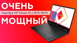 Игровой Ноутбук Hp Omen 15-Ek1013Ur