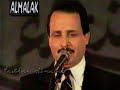 فؤاد سالم