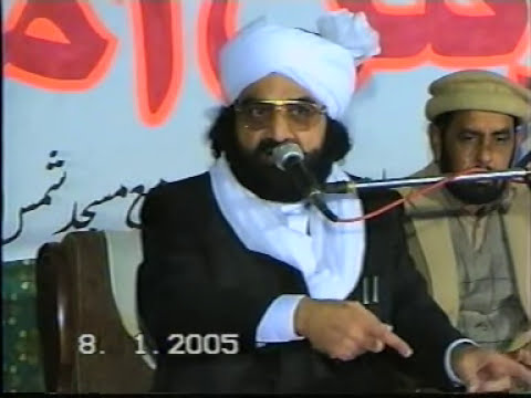 Peer Naseer ud Din Naseer Gillani(RA) Golra Sharif
