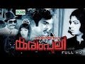 Karimpuli | Malayalam super Hit action movie | Vincent | Vijayalalitha | Joseprakash Others
