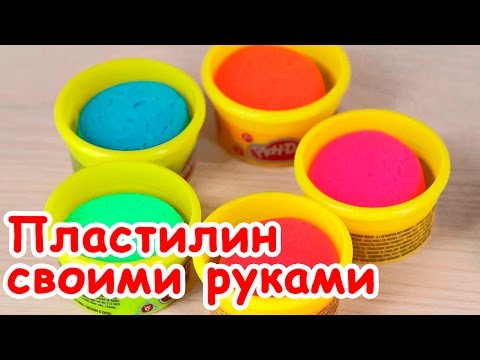 Как сделать в домашних условиях плей до видео Как сделать в домашних условиях плей до видео