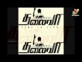 Thalaiva First Look Latest Tamil Movie Vijay Al Vijay images Thalaiva First Look Latest Tamil Movie Vijay Al Vijay