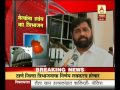 MLA EKNATH SHINDE Mansoon Adhivesion(Thane Tribhjan) - Star Maza- 11-07-2012.wmv