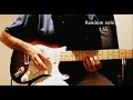Fender Stratocaster Standard 2010 - Made in Mexico (MIM) - Off-Beat Original Latin Jam