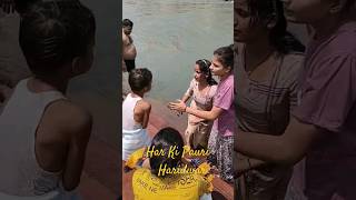 Har Ki Pauri Haridwar पवतर गग सनन Ganga Snan 2023 Pabitra Ganga Snan 2023