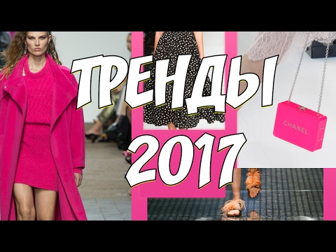 Фото модной обуви на лето 2017-2018