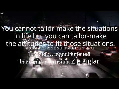 คำคมภาษาอังกฤษ English Idioms 6