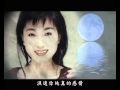 鳳飛飛好歌MV - 《你心中的月影》