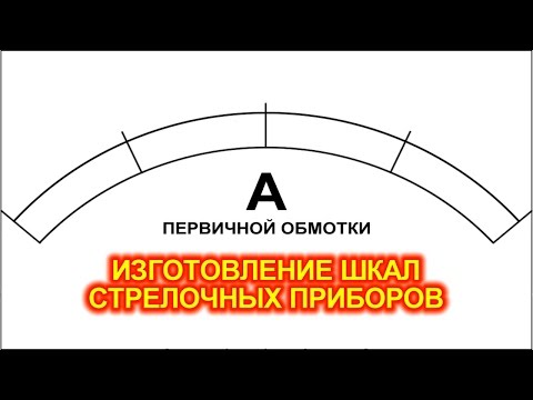 Шунт на 10 ампер своими руками Шунт на 10 ампер своими руками