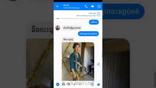 បរសសអត Rii Da ញសរសអត Rina 16-12-2020