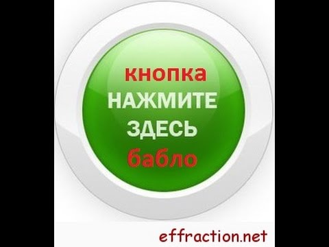 Открытка нажми на кнопку 72