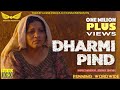 Dharmi Pind (Full Video) | Punjabi Short Movie | Terriflicks Productions | Punjabi Short Film 2020