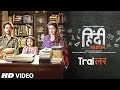 Official Trailer: Hindi Medium | Irrfan Khan | Saba Qamar & Deepak Dobriyal | In Cinemas 19th May