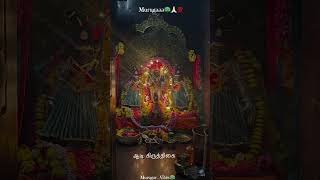 Murugaaa