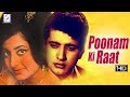 Poonam Ki Raat - Manoj Kumar Super Hit Movie - HD - B&W