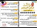 افلام سكس للمشاهده video