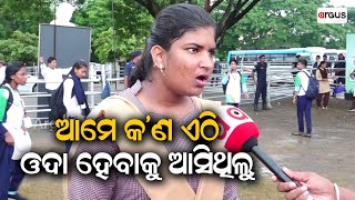 College Girl Student Slams 5T Secretary V.k Pandian In Bhubaneswar