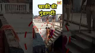 Up क कशनगर म दखए खक क गडगरद N18S