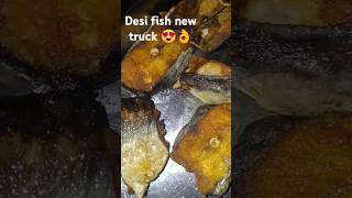 New Truck Desi Fish Fry Desi Fish Kaise Banate Hai
