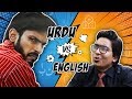 Urdu vs English - Comedy Skit - Sajid Ali & Ubaid Khan