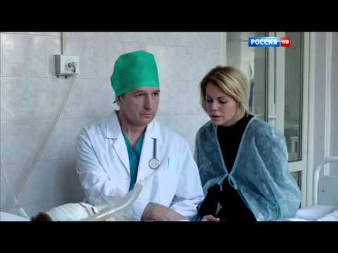 Новые сериалы про медиков 2018 Новые сериалы про медиков 2018