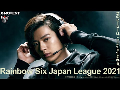 新田真剣佑／「Rainbow Six Japan League2021」開幕ムービー+コメント+インタビュー