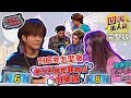 【娛樂百分百】2020.03.16《凹嗚狼人殺》小豬、愷樂│偉晉、婁峻碩...