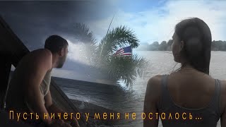 Андрей Картавцев - Пусть Ничего У Меня Не Осталось (Премьера Клипа/2021).