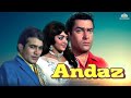 Andaz (1971)| Shammi Kapoor, Rajesh Khanna, Hema Malini, Simi Garewal | Full Hindi Movie