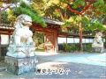神戸須磨離宮公園 CMソング神戸観光