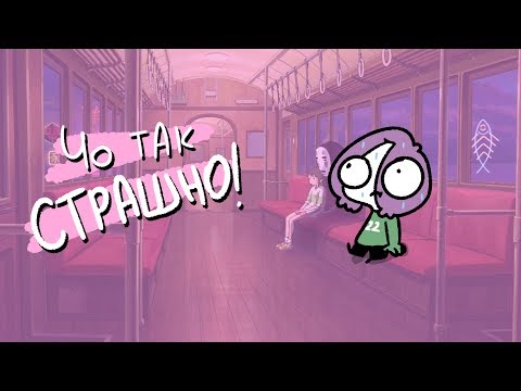 Страшное Аниме из Детства Страшное Аниме из Детства