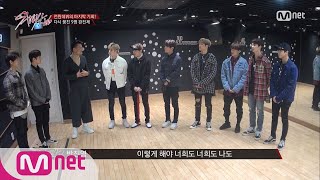 Stray Kids 9회 기적처럼 다가온 기회 9명 Go Go? 레고 레고 171212 Ep.9