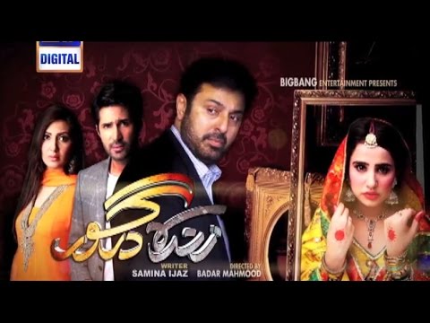 Aaj dil gustakh hai blue mp3 download