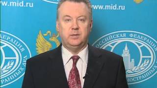 о бунте чернокожих в городе Фергюсон (США) - МИД России 26.11.2014