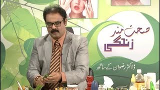 Health Program | SEHATMAND ZINDAGI By Dr. Rizwan | Metro1 News 17 FEB 2019