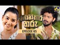 Bonikara Tharu Episode 65