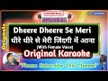 Dheere Dheere Se Meri Zindagi -Male (Original Karaoke) | Aashiqui-1990 | Kumar Sanu-Anuradha Paudwal