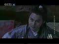 Lu Xiao Feng Julian Cheung Chi Lam Fann Wong images Lu Xiao Feng Julian Cheung Chi Lam Fann Wong