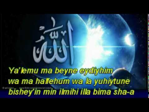 Ayatul Kursi (The Verse of The Throne) Learn it Arabic and...