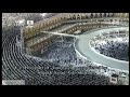 Hd Full Taraweeh Makkah 2013 Day 14 W English Suble images Hd Full Taraweeh Makkah 2013 Day 14 W English Suble