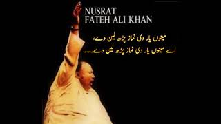 Watch Nusrat Fateh Ali Khan Mainu Yaar Di Namaaz Pad Lain Dey video