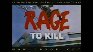 Rage To Kill 1987 Japanese Trailer This B Movie Action With Oliver Reed Acting Crazy