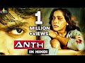 Anth Hindi Full Movie |  Latest Hindi Dubbed Movies | Rashmi Gautam | Sri Balaji Video
