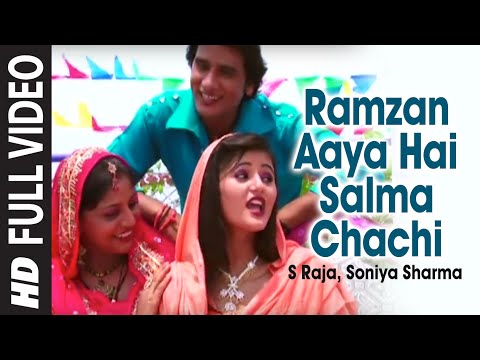 Ramzan Aaya Hai Salma Chachi | Islamic Video Song (HD) | S Raja...